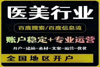 移动端信息流广告的精准投放策略